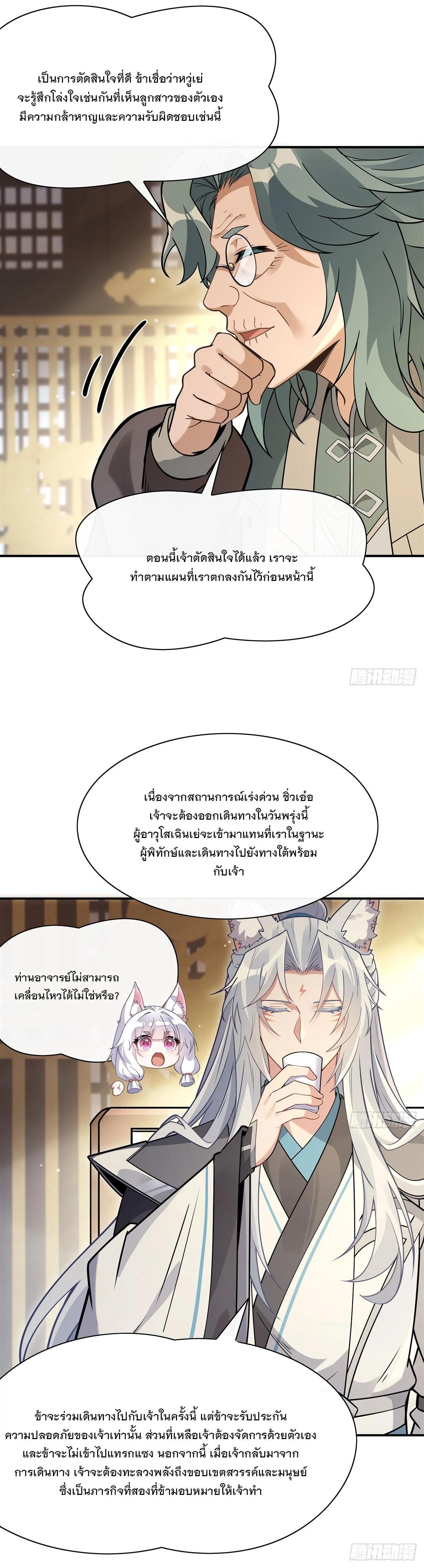 Manga-lc-com อ่านมังงะ อ่านการ์ตูน ออนไลน์ ฟรี My Female Disciples are all Future Masters of the Heavens ตอนที่ 1 2 3 4 5 6 7 8 9 10 11 12 13 14 ฟรี ไม่มีโฆษณา Manga-lc - อ่าน มังงะ อ่าน การ์ตูน ออนไลน์ อ่านมังงะ ฟรี