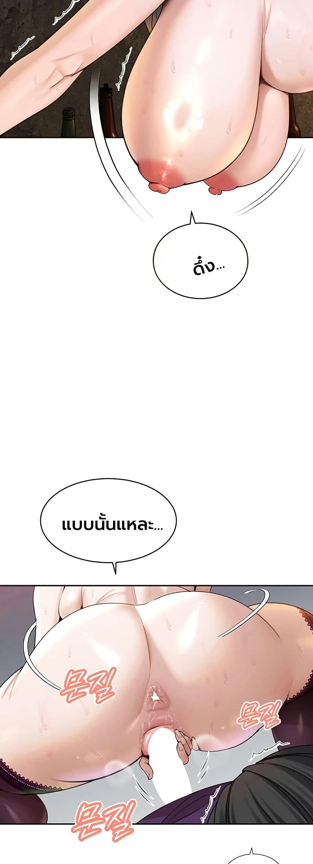 Doujin-Lc- อ่าน โดจิน มังฮวา เกาหลี ญี่ปุ่น จีน แปลไทย Father Is Eating ตอนที่ 1 2 3 4 5 6 7 8 9 10 11 12 13 14 ฟรี ไม่มีโฆษณา อ่าน โดจิน Manhwa เกาหลี ญี่ปุ่น จีน เรามีครบ คัดมาให้เน้นๆ โดจิน 18+ รับประกันความฟินโดย  Doujin Lc