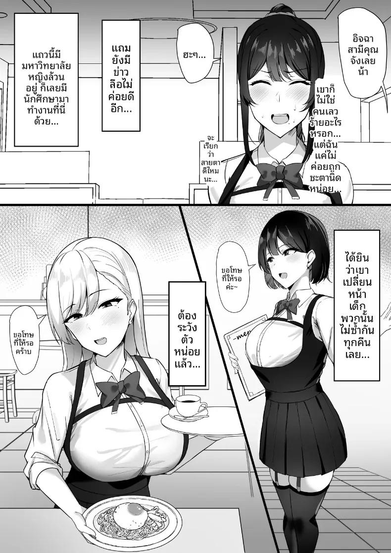 Doujin-Lc- อ่าน โดจิน มังฮวา เกาหลี ญี่ปุ่น จีน แปลไทย ต้องยอมเพื่อชีวิตคู่ (Mitty) ตอนที่ 1 2 3 4 5 6 7 8 9 10 11 12 13 14 ฟรี ไม่มีโฆษณา อ่าน โดจิน Manhwa เกาหลี ญี่ปุ่น จีน เรามีครบ คัดมาให้เน้นๆ โดจิน 18+ รับประกันความฟินโดย  Doujin Lc