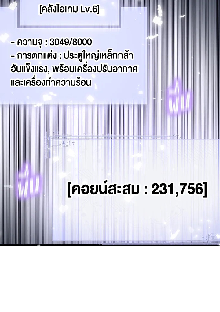 Manga-lc-com อ่านมังงะ อ่านการ์ตูน ออนไลน์ ฟรี The Lord of Coins ตอนที่ 1 2 3 4 5 6 7 8 9 10 11 12 13 14 ฟรี ไม่มีโฆษณา Manga-lc - อ่าน มังงะ อ่าน การ์ตูน ออนไลน์ อ่านมังงะ ฟรี