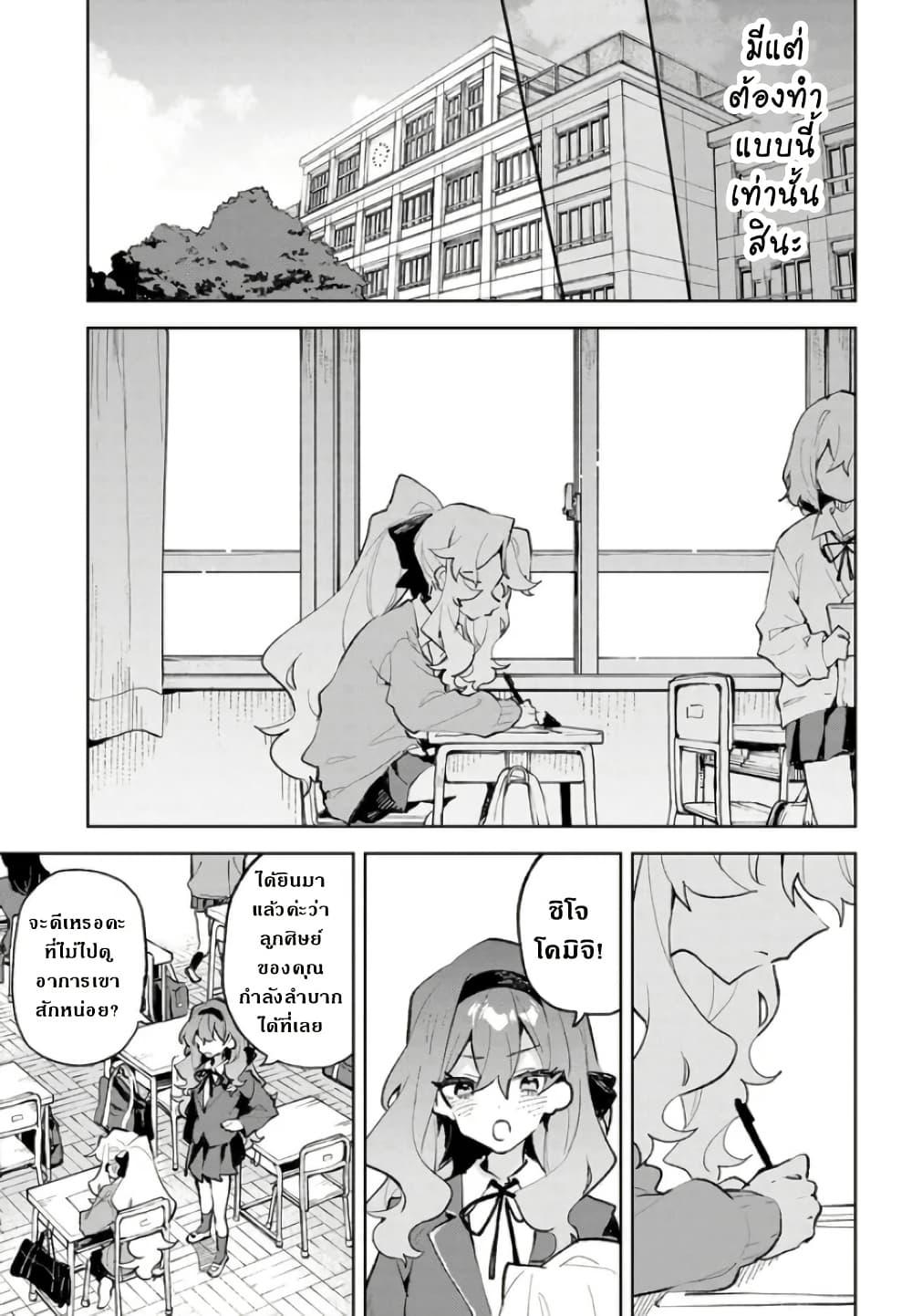 Manga-lc-com อ่านมังงะ อ่านการ์ตูน ออนไลน์ ฟรี Kimi no Love wo Misetekure! ตอนที่ 1 2 3 4 5 6 7 8 9 10 11 12 13 14 ฟรี ไม่มีโฆษณา Manga-lc - อ่าน มังงะ อ่าน การ์ตูน ออนไลน์ อ่านมังงะ ฟรี