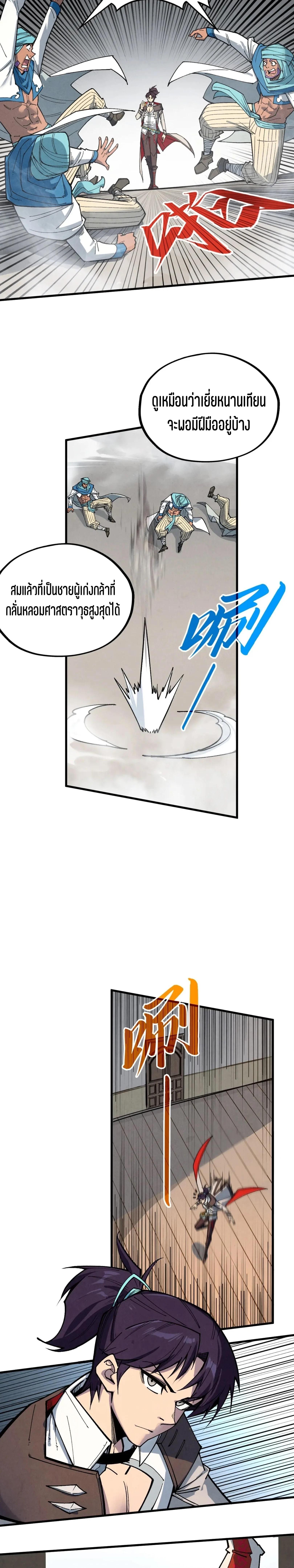 Manga-lc-com อ่านมังงะ อ่านการ์ตูน ออนไลน์ ฟรี The Eternal Supreme ตอนที่ 1 2 3 4 5 6 7 8 9 10 11 12 13 14 ฟรี ไม่มีโฆษณา Manga-lc - อ่าน มังงะ อ่าน การ์ตูน ออนไลน์ อ่านมังงะ ฟรี