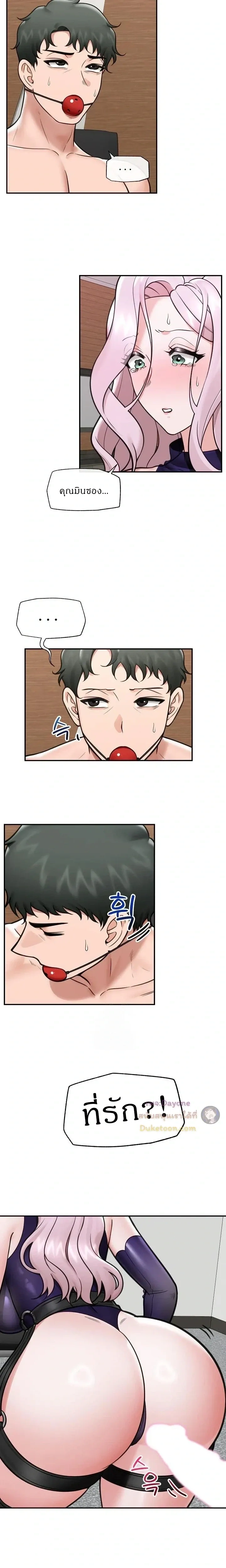 Doujin-Lc- อ่าน โดจิน มังฮวา เกาหลี ญี่ปุ่น จีน แปลไทย Hypnotist Security Guard พลิกชีวิตยามด้วยแอปสะกดเสียว ตอนที่ 1 2 3 4 5 6 7 8 9 10 11 12 13 14 ฟรี ไม่มีโฆษณา อ่าน โดจิน Manhwa เกาหลี ญี่ปุ่น จีน เรามีครบ คัดมาให้เน้นๆ โดจิน 18+ รับประกันความฟินโดย  Doujin Lc