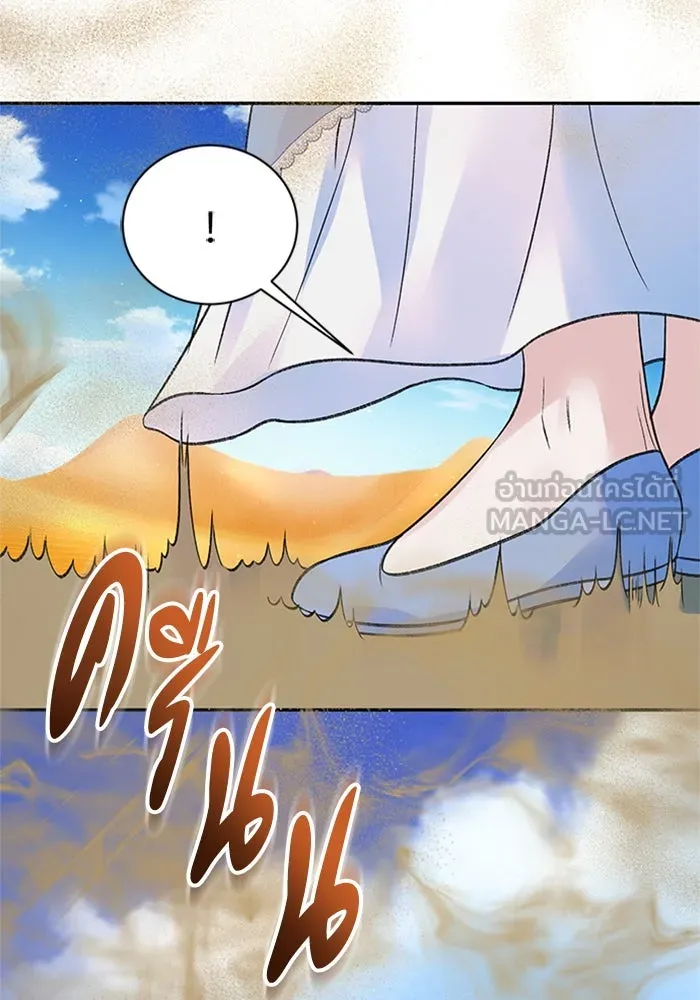 ไหนบอกว่าฉันใกล้ตาย ตอนที่ ตอนพิเศษ 8 รูปที่ 12