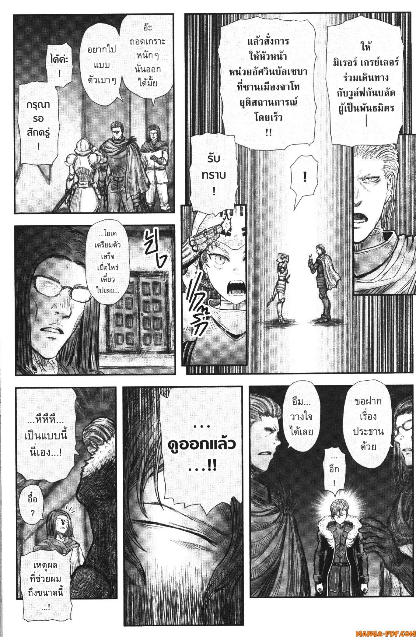 Manga-lc-com อ่านมังงะ อ่านการ์ตูน ออนไลน์ ฟรี Isekai Ojisan ตอนที่ 1 2 3 4 5 6 7 8 9 10 11 12 13 14 ฟรี ไม่มีโฆษณา Manga-lc - อ่าน มังงะ อ่าน การ์ตูน ออนไลน์ อ่านมังงะ ฟรี