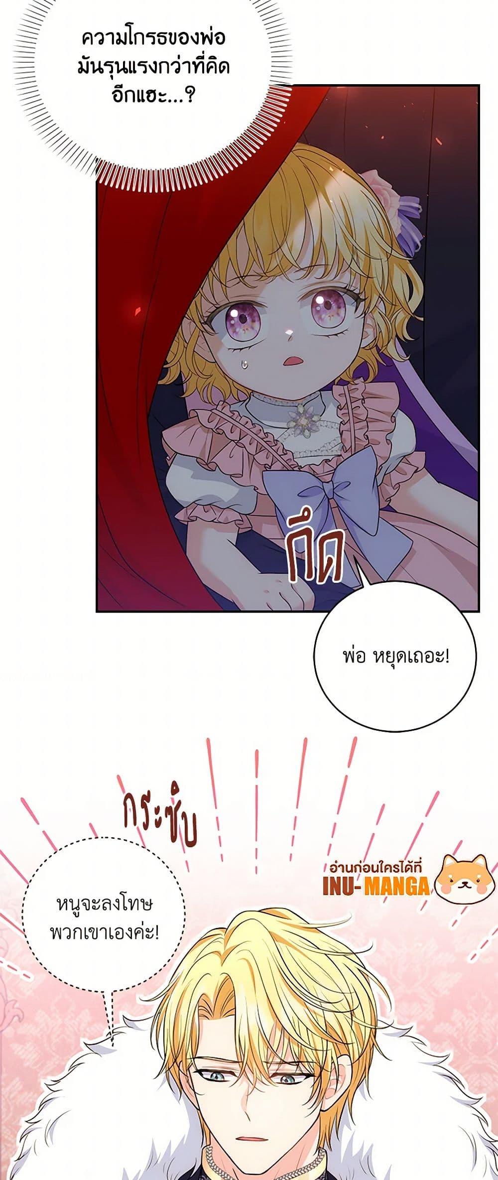 Manga-lc-com อ่านมังงะ อ่านการ์ตูน ออนไลน์ ฟรี The S-Class Baby Princess Is Too Powerful ตอนที่ 1 2 3 4 5 6 7 8 9 10 11 12 13 14 ฟรี ไม่มีโฆษณา Manga-lc - อ่าน มังงะ อ่าน การ์ตูน ออนไลน์ อ่านมังงะ ฟรี