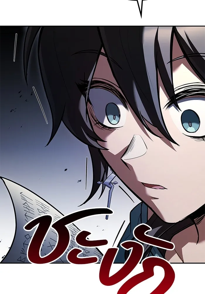 ครัวจอมเวท ตอนที่ 95 รูปที่ 163