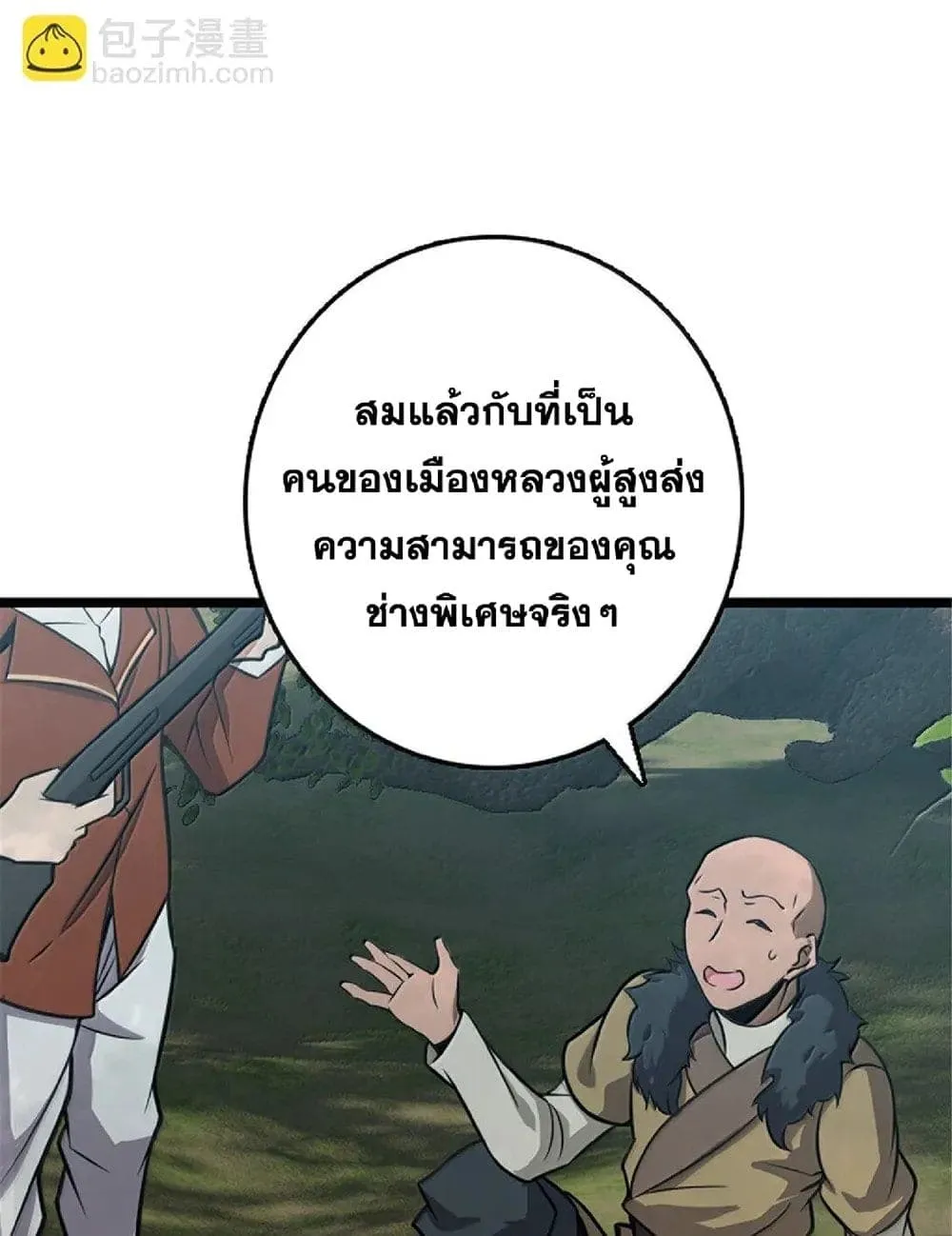 Manga-lc-com อ่านมังงะ อ่านการ์ตูน ออนไลน์ ฟรี Release That Witch ตอนที่ 1 2 3 4 5 6 7 8 9 10 11 12 13 14 ฟรี ไม่มีโฆษณา Manga-lc - อ่าน มังงะ อ่าน การ์ตูน ออนไลน์ อ่านมังงะ ฟรี