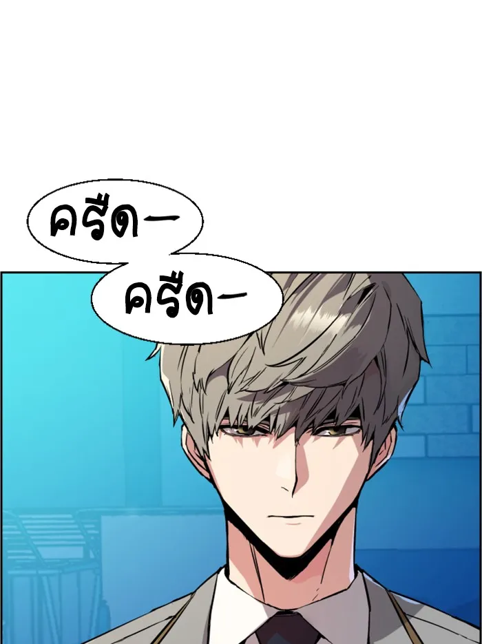 พี่ชายสายบอดี้การ์ด ตอนที่ 40 รูปที่ 73