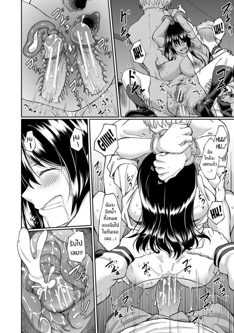 Doujin-Lc- อ่าน โดจิน มังฮวา เกาหลี ญี่ปุ่น จีน แปลไทย จุดเริ่มต้นจากสายตานั่น [Hirano Kawajuu] ตอนที่ 1 2 3 4 5 6 7 8 9 10 11 12 13 14 ฟรี ไม่มีโฆษณา อ่าน โดจิน Manhwa เกาหลี ญี่ปุ่น จีน เรามีครบ คัดมาให้เน้นๆ โดจิน 18+ รับประกันความฟินโดย  Doujin Lc
