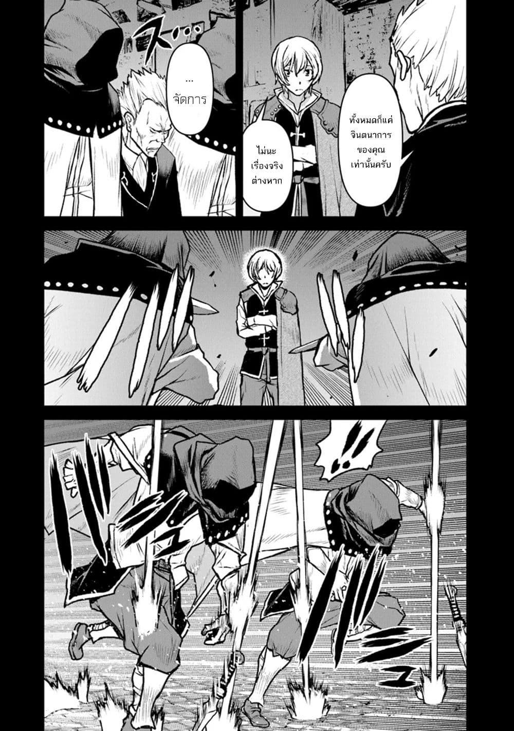 Manga-lc-com อ่านมังงะ อ่านการ์ตูน ออนไลน์ ฟรี The Galactic Navy Officer Becomes an Adventurer ตอนที่ 1 2 3 4 5 6 7 8 9 10 11 12 13 14 ฟรี ไม่มีโฆษณา Manga-lc - อ่าน มังงะ อ่าน การ์ตูน ออนไลน์ อ่านมังงะ ฟรี