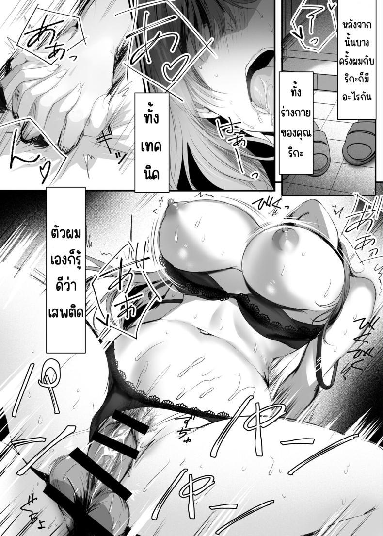 Doujin-Lc- อ่าน โดจิน มังฮวา เกาหลี ญี่ปุ่น จีน แปลไทย จมปลัก [Mittsuman (Mafuyu)] Numaru ตอนที่ 1 2 3 4 5 6 7 8 9 10 11 12 13 14 ฟรี ไม่มีโฆษณา อ่าน โดจิน Manhwa เกาหลี ญี่ปุ่น จีน เรามีครบ คัดมาให้เน้นๆ โดจิน 18+ รับประกันความฟินโดย  Doujin Lc