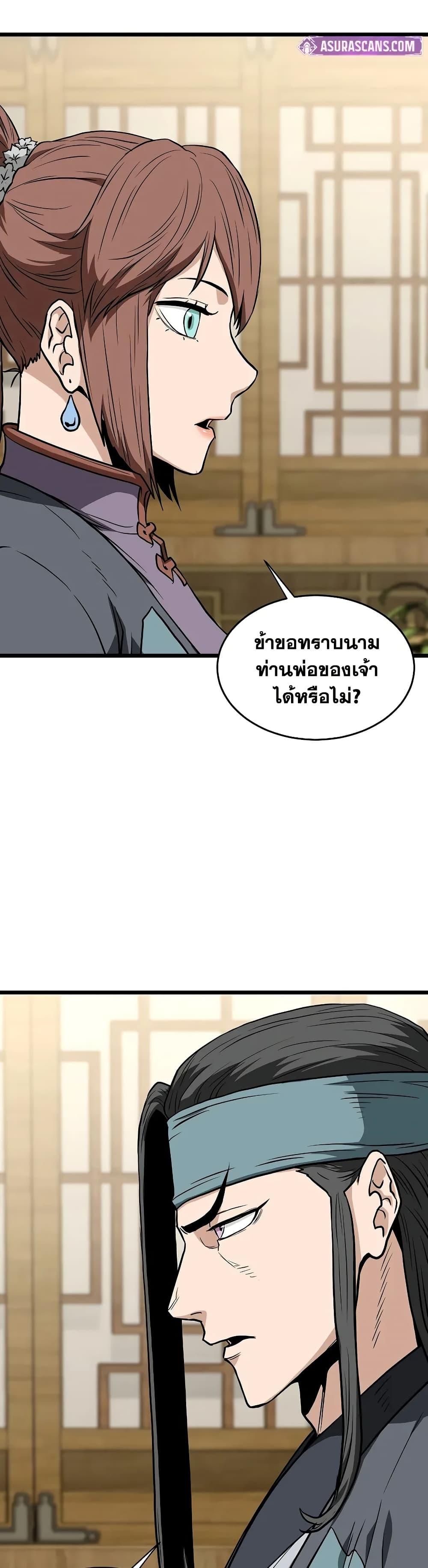 Manga-lc-com อ่านมังงะ อ่านการ์ตูน ออนไลน์ ฟรี Murim Login ตอนที่ 1 2 3 4 5 6 7 8 9 10 11 12 13 14 ฟรี ไม่มีโฆษณา Manga-lc - อ่าน มังงะ อ่าน การ์ตูน ออนไลน์ อ่านมังงะ ฟรี