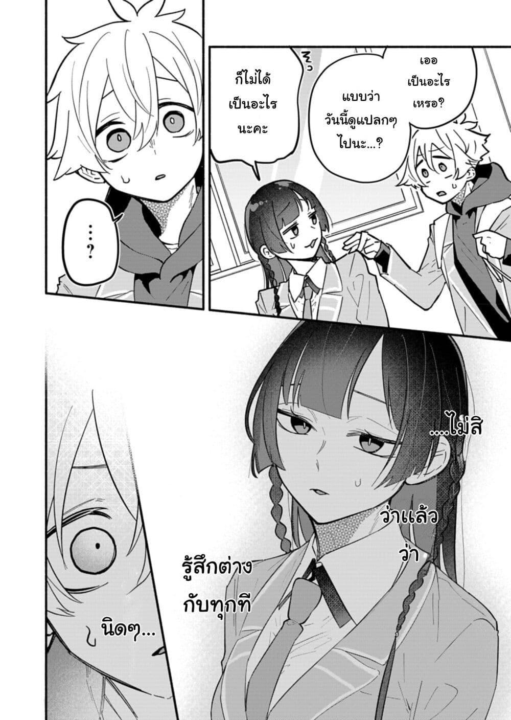 Manga-lc-com อ่านมังงะ อ่านการ์ตูน ออนไลน์ ฟรี Boku no Ikezu na Konyakusha ตอนที่ 1 2 3 4 5 6 7 8 9 10 11 12 13 14 ฟรี ไม่มีโฆษณา Manga-lc - อ่าน มังงะ อ่าน การ์ตูน ออนไลน์ อ่านมังงะ ฟรี