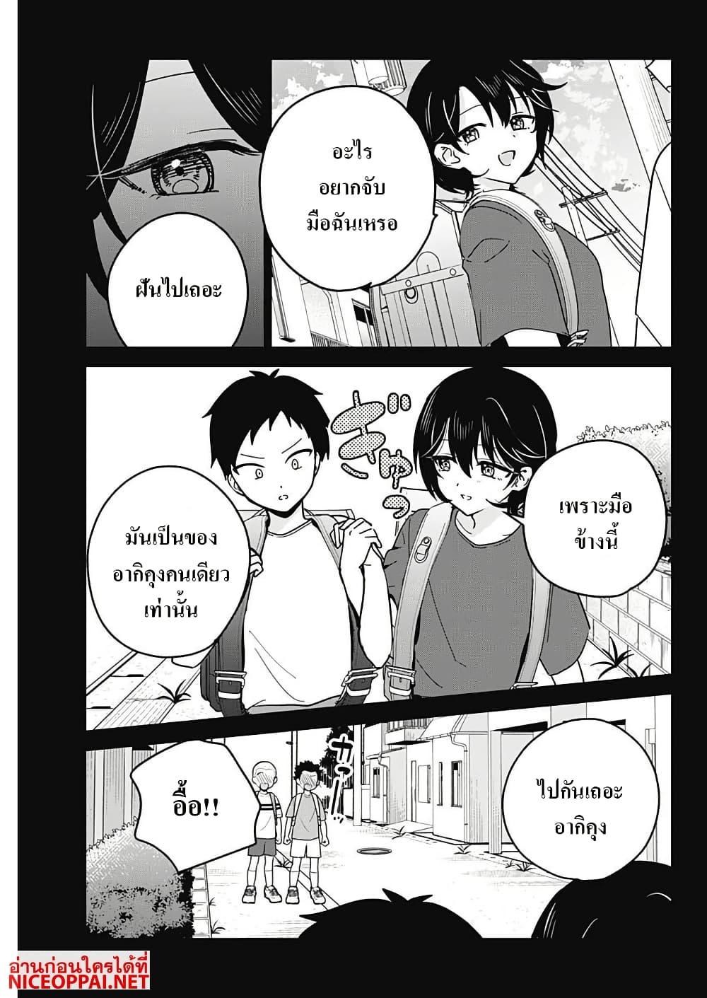 Manga-lc-com อ่านมังงะ อ่านการ์ตูน ออนไลน์ ฟรี Watashi no Koto Suki ja Nakatta no ka yo! ตอนที่ 1 2 3 4 5 6 7 8 9 10 11 12 13 14 ฟรี ไม่มีโฆษณา Manga-lc - อ่าน มังงะ อ่าน การ์ตูน ออนไลน์ อ่านมังงะ ฟรี