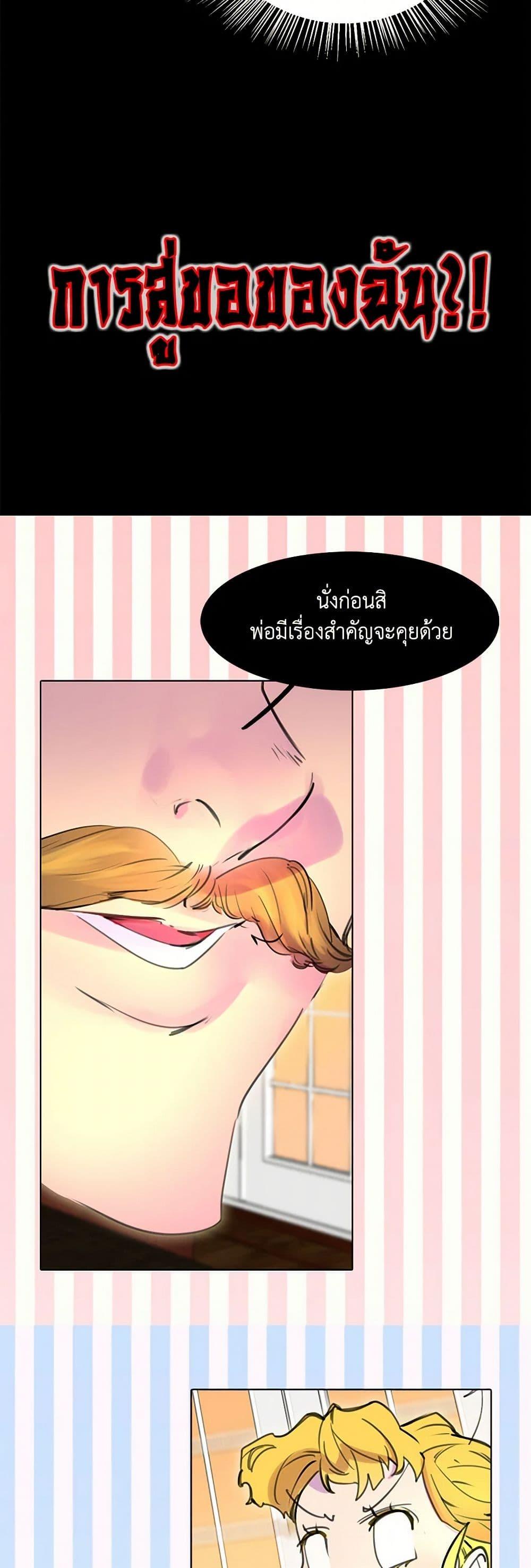 Manga-lc-com อ่านมังงะ อ่านการ์ตูน ออนไลน์ ฟรี Miss Not-So Sidekick ตอนที่ 1 2 3 4 5 6 7 8 9 10 11 12 13 14 ฟรี ไม่มีโฆษณา Manga-lc - อ่าน มังงะ อ่าน การ์ตูน ออนไลน์ อ่านมังงะ ฟรี
