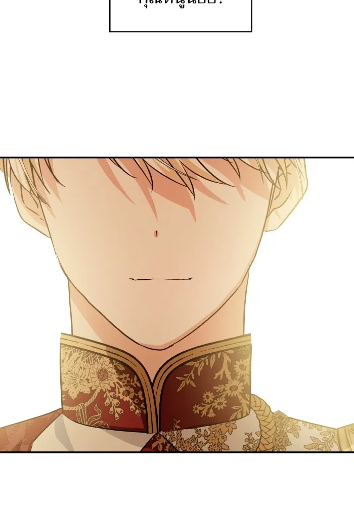 บุตรสาวของดยุกปีศาจ ตอนที่ 121 รูปที่ 94