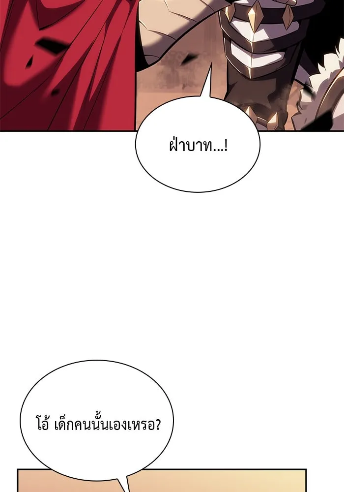 ลูกชายคนเล็กของดยุกคือมือสังหาร ตอนที่ 8 รูปที่ 56