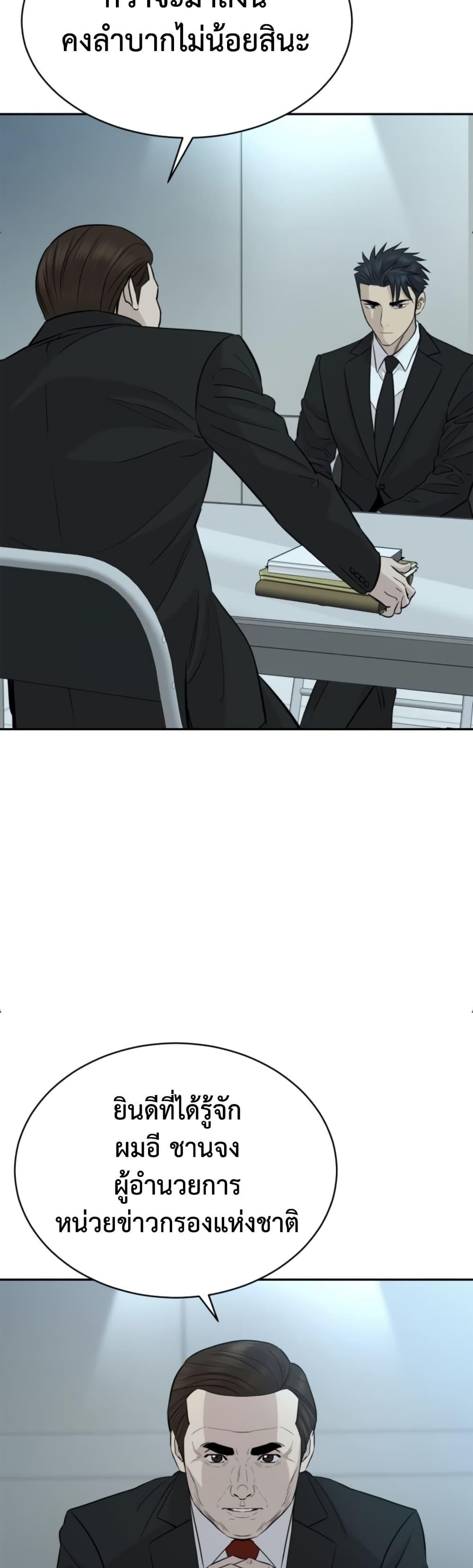 Manga-lc-com อ่านมังงะ อ่านการ์ตูน ออนไลน์ ฟรี Genius Grandson of the Loan Shark King ตอนที่ 1 2 3 4 5 6 7 8 9 10 11 12 13 14 ฟรี ไม่มีโฆษณา Manga-lc - อ่าน มังงะ อ่าน การ์ตูน ออนไลน์ อ่านมังงะ ฟรี