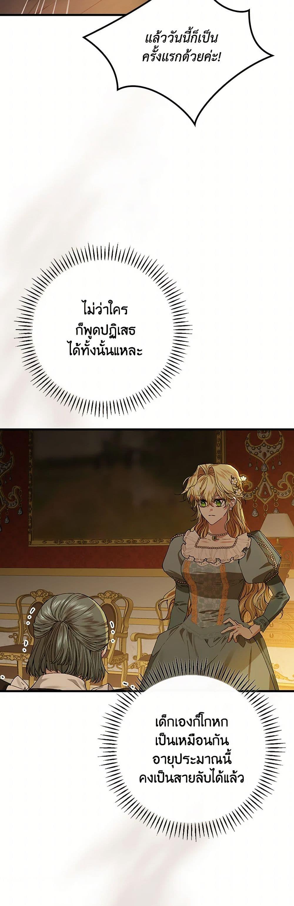 Manga-lc-com อ่านมังงะ อ่านการ์ตูน ออนไลน์ ฟรี The Perfect Plan for a Fairy-Tale Ending ตอนที่ 1 2 3 4 5 6 7 8 9 10 11 12 13 14 ฟรี ไม่มีโฆษณา Manga-lc - อ่าน มังงะ อ่าน การ์ตูน ออนไลน์ อ่านมังงะ ฟรี