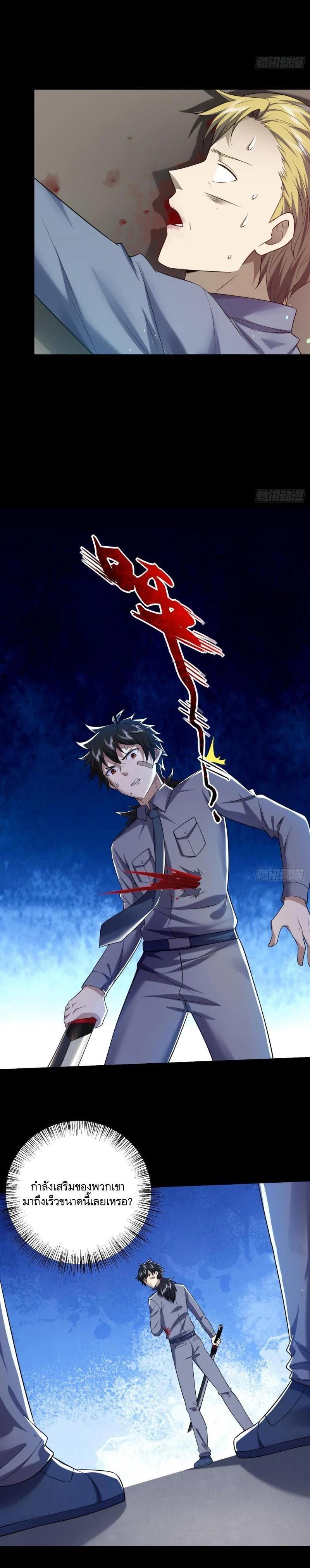 Manga-lc-com อ่านมังงะ อ่านการ์ตูน ออนไลน์ ฟรี The First Order ตอนที่ 1 2 3 4 5 6 7 8 9 10 11 12 13 14 ฟรี ไม่มีโฆษณา Manga-lc - อ่าน มังงะ อ่าน การ์ตูน ออนไลน์ อ่านมังงะ ฟรี