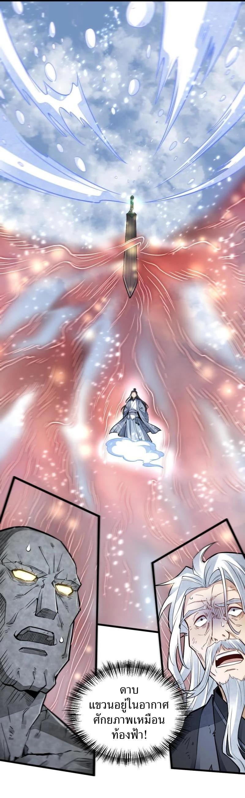 Manga-lc-com อ่านมังงะ อ่านการ์ตูน ออนไลน์ ฟรี Lan Ke Qi Yuan ตอนที่ 1 2 3 4 5 6 7 8 9 10 11 12 13 14 ฟรี ไม่มีโฆษณา Manga-lc - อ่าน มังงะ อ่าน การ์ตูน ออนไลน์ อ่านมังงะ ฟรี