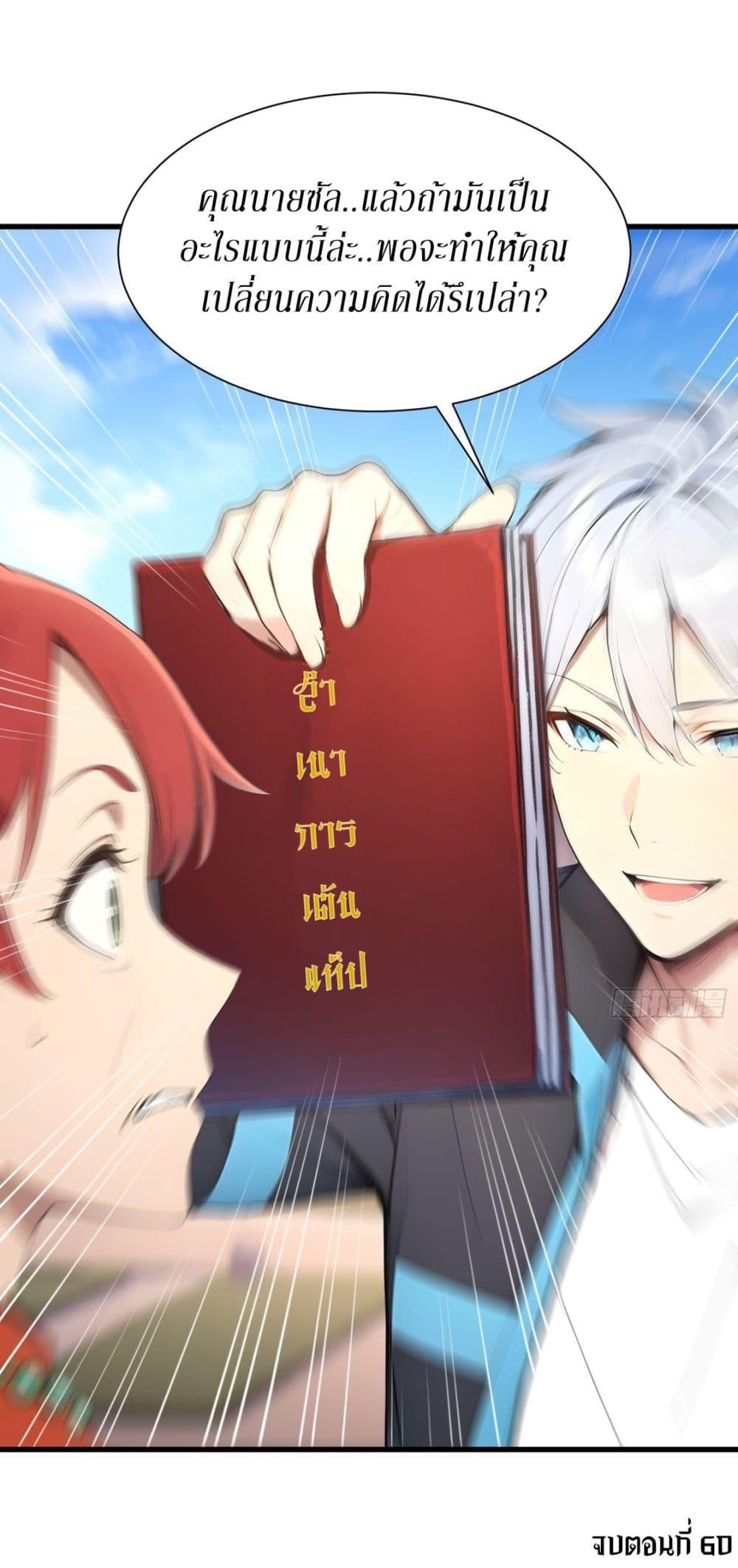 Manga-lc-com อ่านมังงะ อ่านการ์ตูน ออนไลน์ ฟรี Gods Of All People I Sacrificed Hundreds Of Millions Of Living Beings To Become A God ตอนที่ 1 2 3 4 5 6 7 8 9 10 11 12 13 14 ฟรี ไม่มีโฆษณา Manga-lc - อ่าน มังงะ อ่าน การ์ตูน ออนไลน์ อ่านมังงะ ฟรี