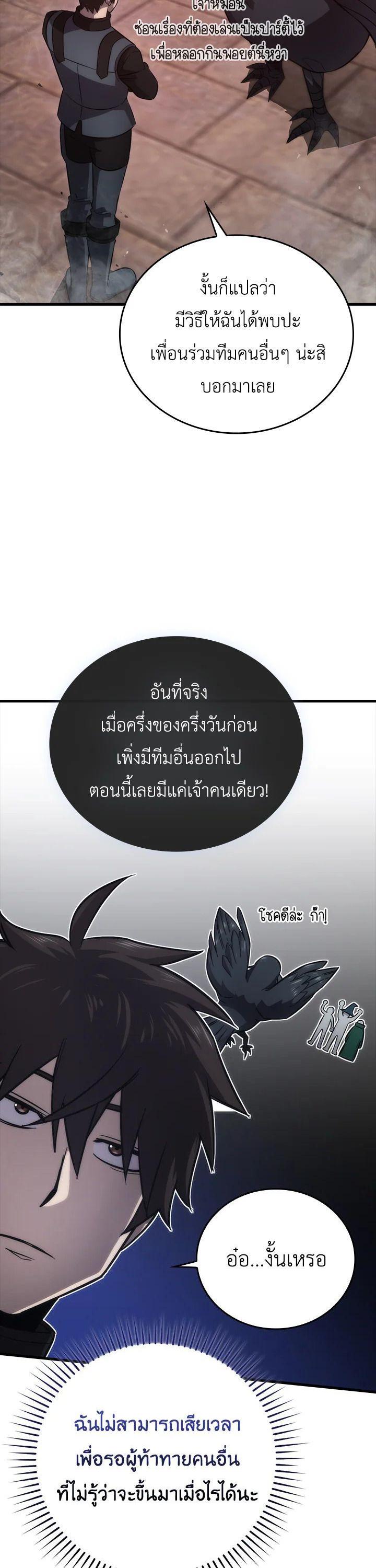 Manga-lc-com อ่านมังงะ อ่านการ์ตูน ออนไลน์ ฟรี The Demon King Levels Up ตอนที่ 1 2 3 4 5 6 7 8 9 10 11 12 13 14 ฟรี ไม่มีโฆษณา Manga-lc - อ่าน มังงะ อ่าน การ์ตูน ออนไลน์ อ่านมังงะ ฟรี