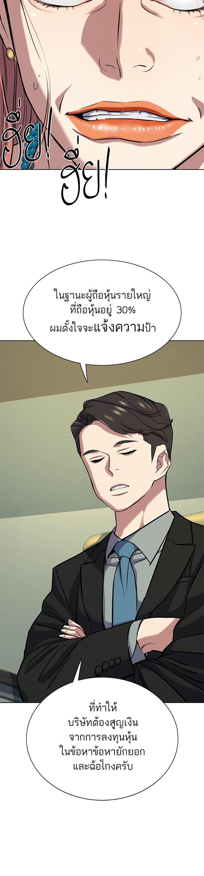 Manga-lc-com อ่านมังงะ อ่านการ์ตูน ออนไลน์ ฟรี Reborn Rich ตอนที่ 1 2 3 4 5 6 7 8 9 10 11 12 13 14 ฟรี ไม่มีโฆษณา Manga-lc - อ่าน มังงะ อ่าน การ์ตูน ออนไลน์ อ่านมังงะ ฟรี