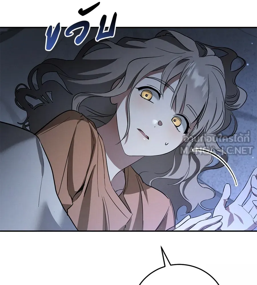 เรือนจำรัก ตอนที่ 5 รูปที่ 36