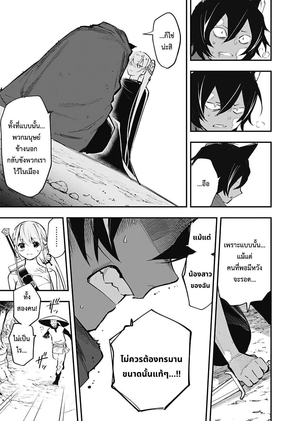 Manga-lc-com อ่านมังงะ อ่านการ์ตูน ออนไลน์ ฟรี Eiyuu Shoujo to Noroware no Ginki ตอนที่ 1 2 3 4 5 6 7 8 9 10 11 12 13 14 ฟรี ไม่มีโฆษณา Manga-lc - อ่าน มังงะ อ่าน การ์ตูน ออนไลน์ อ่านมังงะ ฟรี