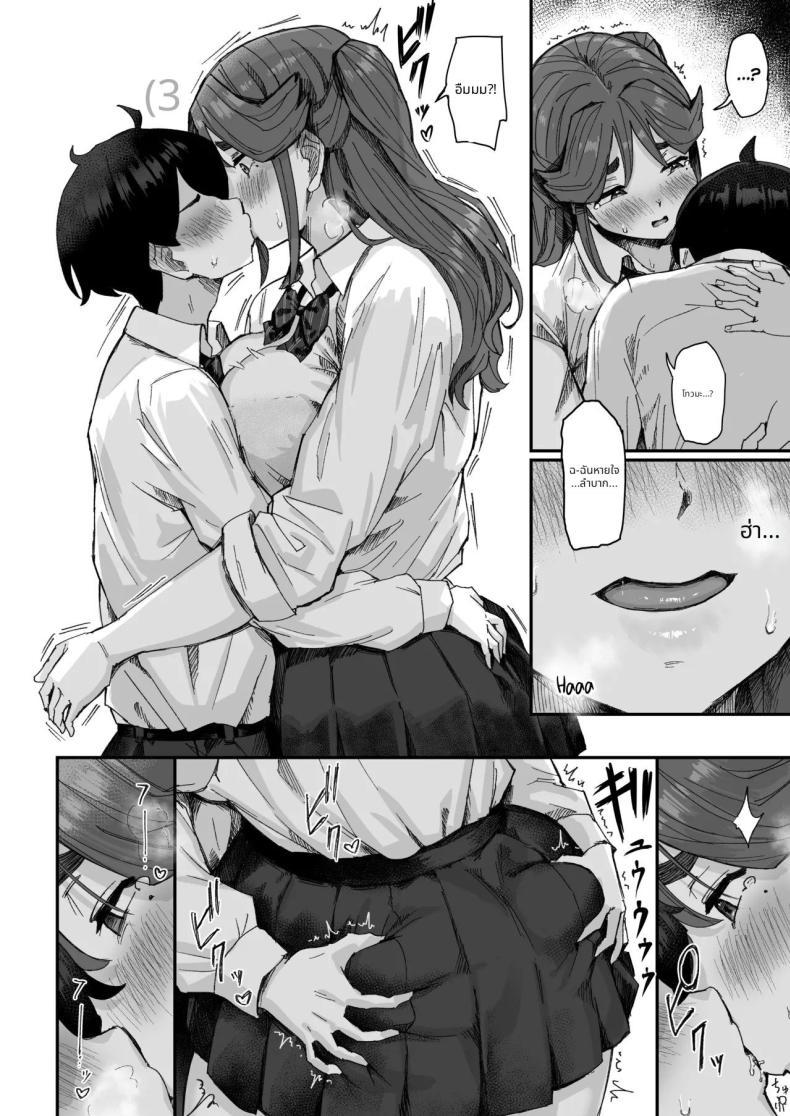Doujin-Lc- อ่าน โดจิน มังฮวา เกาหลี ญี่ปุ่น จีน แปลไทย เพื่อนสมัยเด็กของผมน่าสงสัย (Ikinari Mojio) ตอนที่ 1 2 3 4 5 6 7 8 9 10 11 12 13 14 ฟรี ไม่มีโฆษณา อ่าน โดจิน Manhwa เกาหลี ญี่ปุ่น จีน เรามีครบ คัดมาให้เน้นๆ โดจิน 18+ รับประกันความฟินโดย  Doujin Lc