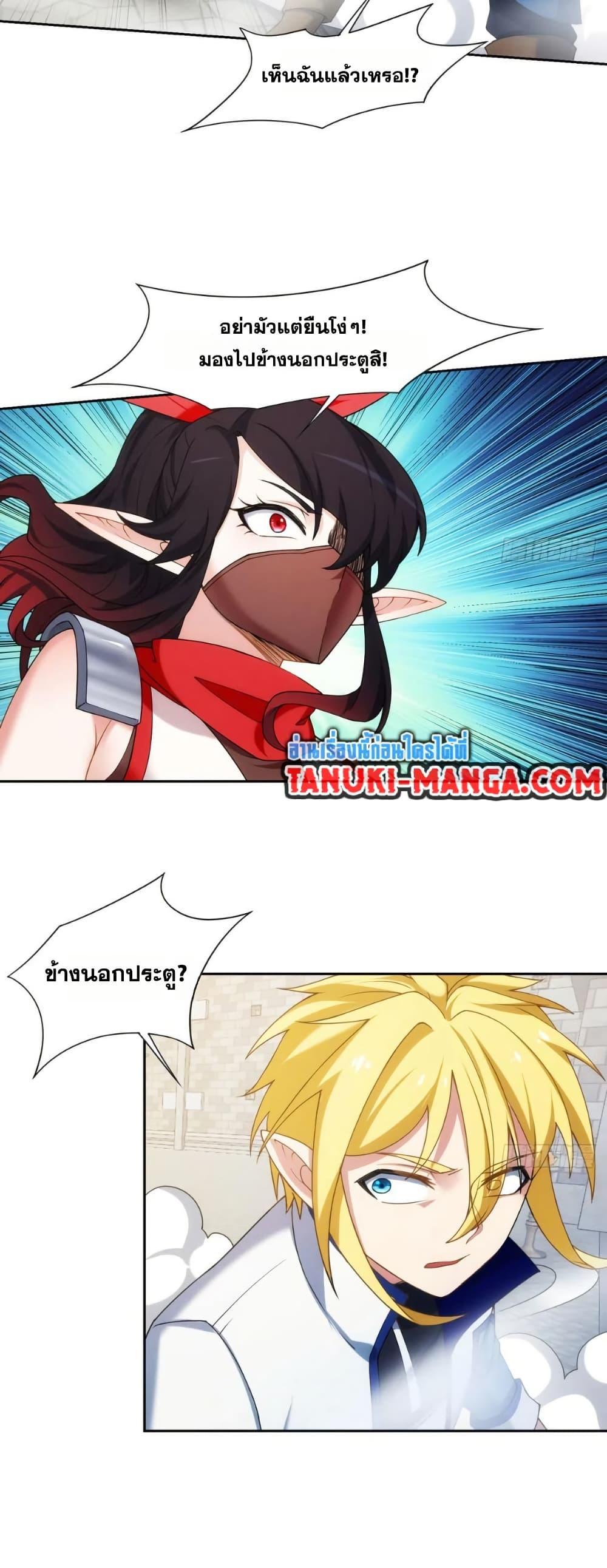 Manga-lc-com อ่านมังงะ อ่านการ์ตูน ออนไลน์ ฟรี The Beta Server For A Thousand Years ตอนที่ 1 2 3 4 5 6 7 8 9 10 11 12 13 14 ฟรี ไม่มีโฆษณา Manga-lc - อ่าน มังงะ อ่าน การ์ตูน ออนไลน์ อ่านมังงะ ฟรี