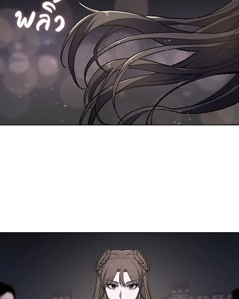 เกิดอีกทีเป็นว่าที่ประมุขลัทธิมาร ตอนที่ 4 รูปที่ 86