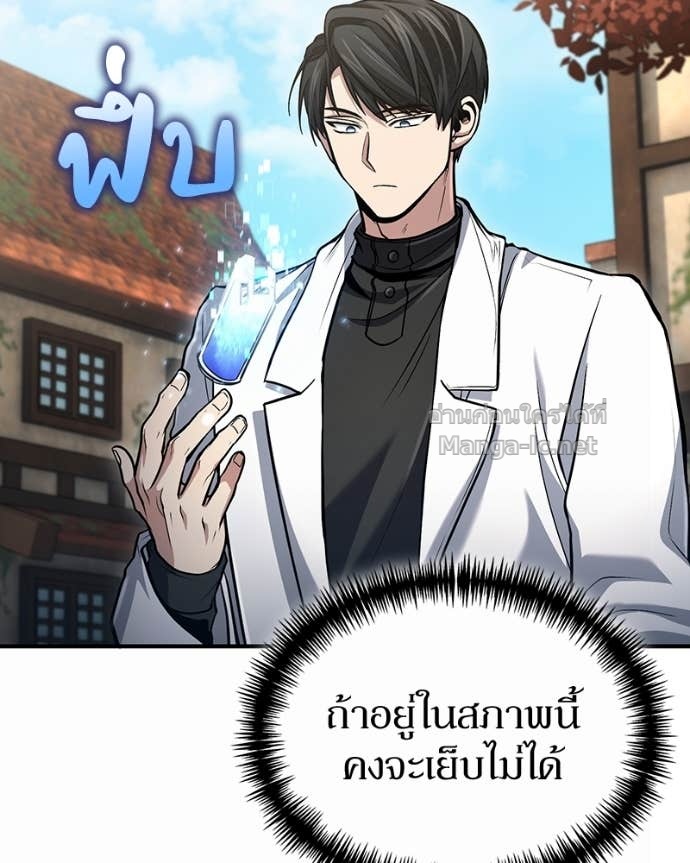 Doujin-Lc- อ่าน โดจิน มังฮวา เกาหลี ญี่ปุ่น จีน แปลไทย ฮีลเลอร์กำมะลอ ตอนที่ 1 2 3 4 5 6 7 8 9 10 11 12 13 14 ฟรี ไม่มีโฆษณา อ่าน โดจิน Manhwa เกาหลี ญี่ปุ่น จีน เรามีครบ คัดมาให้เน้นๆ โดจิน 18+ รับประกันความฟินโดย Doujin Lc