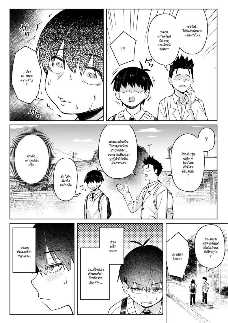 Doujin-Lc- อ่าน โดจิน มังฮวา เกาหลี ญี่ปุ่น จีน แปลไทย อดีตสาวน้อยเวทย์มนต์กลายมาเป็นหม่าม๊าของบ้าน (Zhen Lu) ตอนที่ 1 2 3 4 5 6 7 8 9 10 11 12 13 14 ฟรี ไม่มีโฆษณา อ่าน โดจิน Manhwa เกาหลี ญี่ปุ่น จีน เรามีครบ คัดมาให้เน้นๆ โดจิน 18+ รับประกันความฟินโดย  Doujin Lc