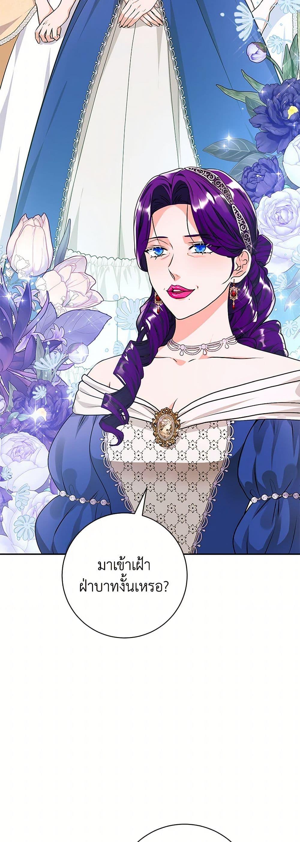 Manga-lc-com อ่านมังงะ อ่านการ์ตูน ออนไลน์ ฟรี The Archduke’s Magical Business Partner ตอนที่ 1 2 3 4 5 6 7 8 9 10 11 12 13 14 ฟรี ไม่มีโฆษณา Manga-lc - อ่าน มังงะ อ่าน การ์ตูน ออนไลน์ อ่านมังงะ ฟรี