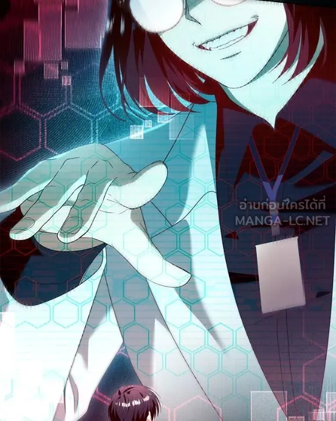 นึกว่าเป็นอิเซไค ตอนที่ 114 รูปที่ 66