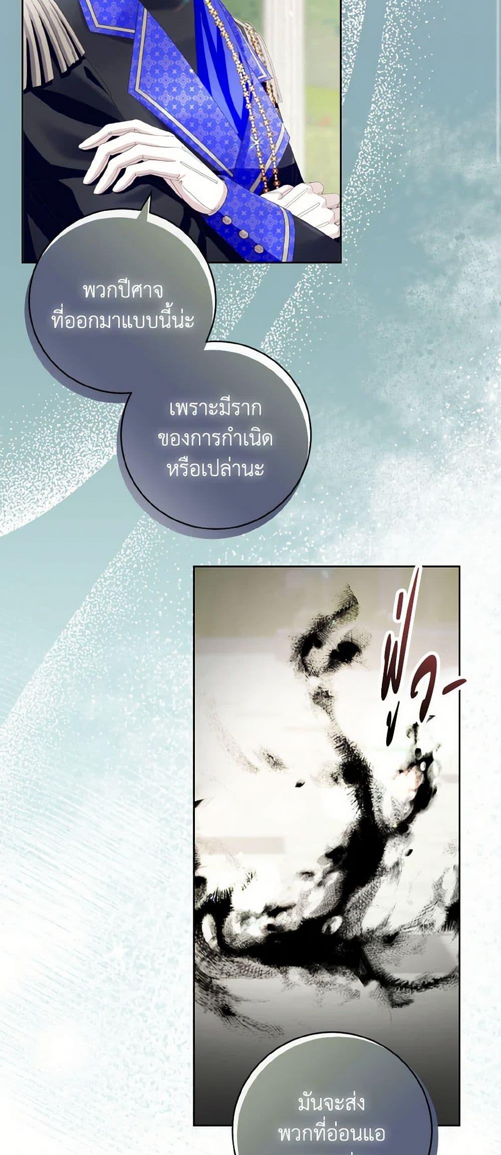 Manga-lc-com อ่านมังงะ อ่านการ์ตูน ออนไลน์ ฟรี I Will Remove Them From My Life ตอนที่ 1 2 3 4 5 6 7 8 9 10 11 12 13 14 ฟรี ไม่มีโฆษณา Manga-lc - อ่าน มังงะ อ่าน การ์ตูน ออนไลน์ อ่านมังงะ ฟรี