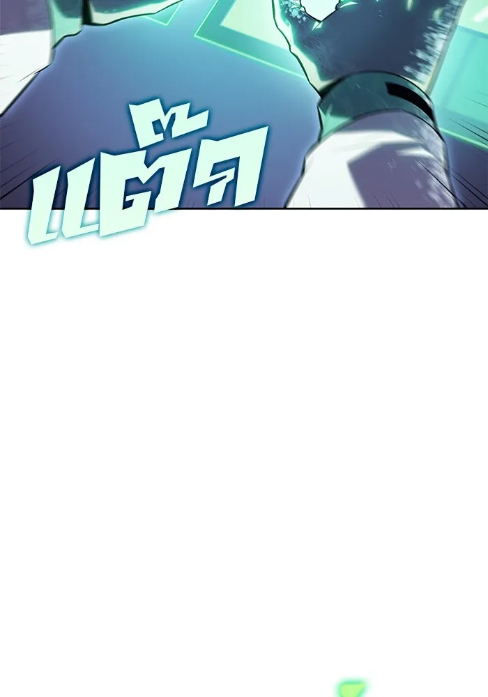 ผู้เล่นหน้าใหม่เลเวลแมกซ์ ตอนที่ 88 วิธีที่รอยัลเพลเยอร์สั่นสะเทือ รูปที่ 50