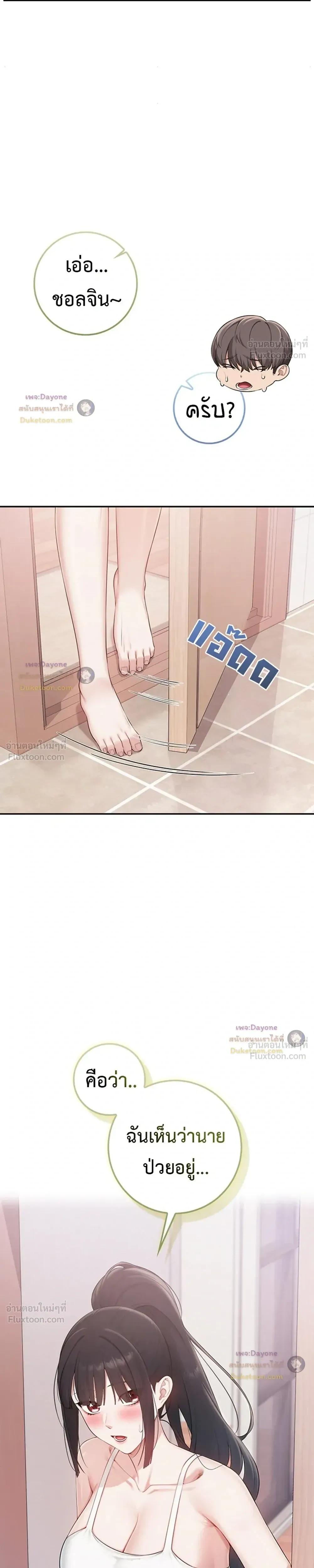Doujin-Lc- อ่าน โดจิน มังฮวา เกาหลี ญี่ปุ่น จีน แปลไทย College Hot Girlfriends ตอนที่ 1 2 3 4 5 6 7 8 9 10 11 12 13 14 ฟรี ไม่มีโฆษณา อ่าน โดจิน Manhwa เกาหลี ญี่ปุ่น จีน เรามีครบ คัดมาให้เน้นๆ โดจิน 18+ รับประกันความฟินโดย  Doujin Lc
