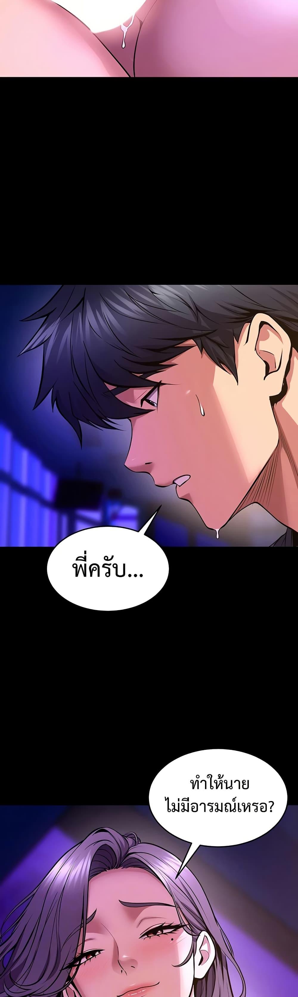 Doujin-Lc- อ่าน โดจิน มังฮวา เกาหลี ญี่ปุ่น จีน แปลไทย Prison Revenge ตอนที่ 1 2 3 4 5 6 7 8 9 10 11 12 13 14 ฟรี ไม่มีโฆษณา อ่าน โดจิน Manhwa เกาหลี ญี่ปุ่น จีน เรามีครบ คัดมาให้เน้นๆ โดจิน 18+ รับประกันความฟินโดย  Doujin Lc