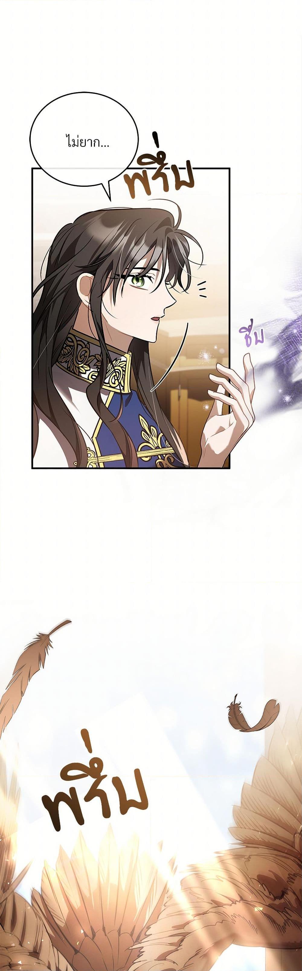 Manga-lc-com อ่านมังงะ อ่านการ์ตูน ออนไลน์ ฟรี The Night Without Shadows ตอนที่ 1 2 3 4 5 6 7 8 9 10 11 12 13 14 ฟรี ไม่มีโฆษณา Manga-lc - อ่าน มังงะ อ่าน การ์ตูน ออนไลน์ อ่านมังงะ ฟรี