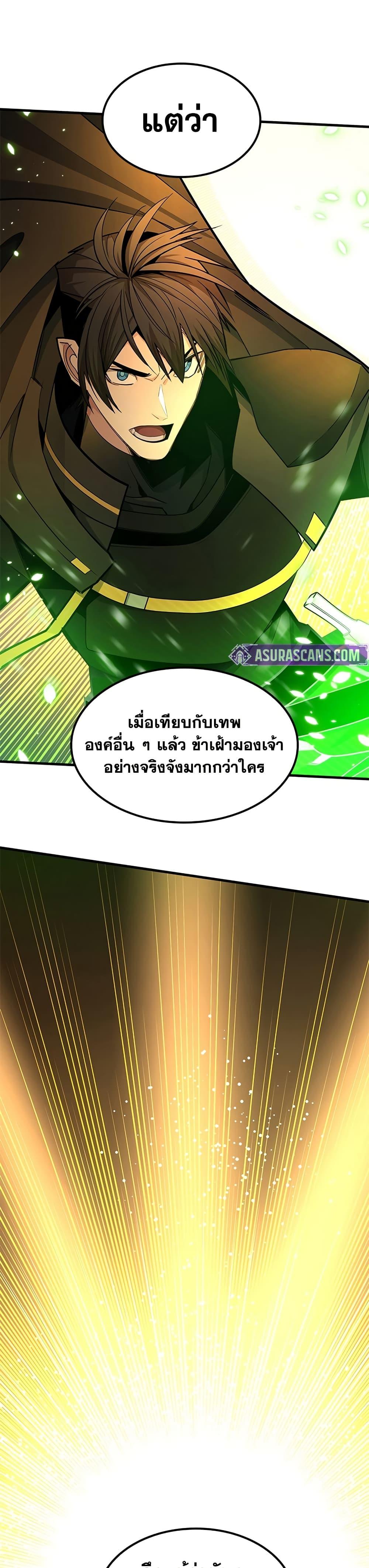 Manga-lc-com อ่านมังงะ อ่านการ์ตูน ออนไลน์ ฟรี The Tutorial is Too Hard ตอนที่ 1 2 3 4 5 6 7 8 9 10 11 12 13 14 ฟรี ไม่มีโฆษณา Manga-lc - อ่าน มังงะ อ่าน การ์ตูน ออนไลน์ อ่านมังงะ ฟรี