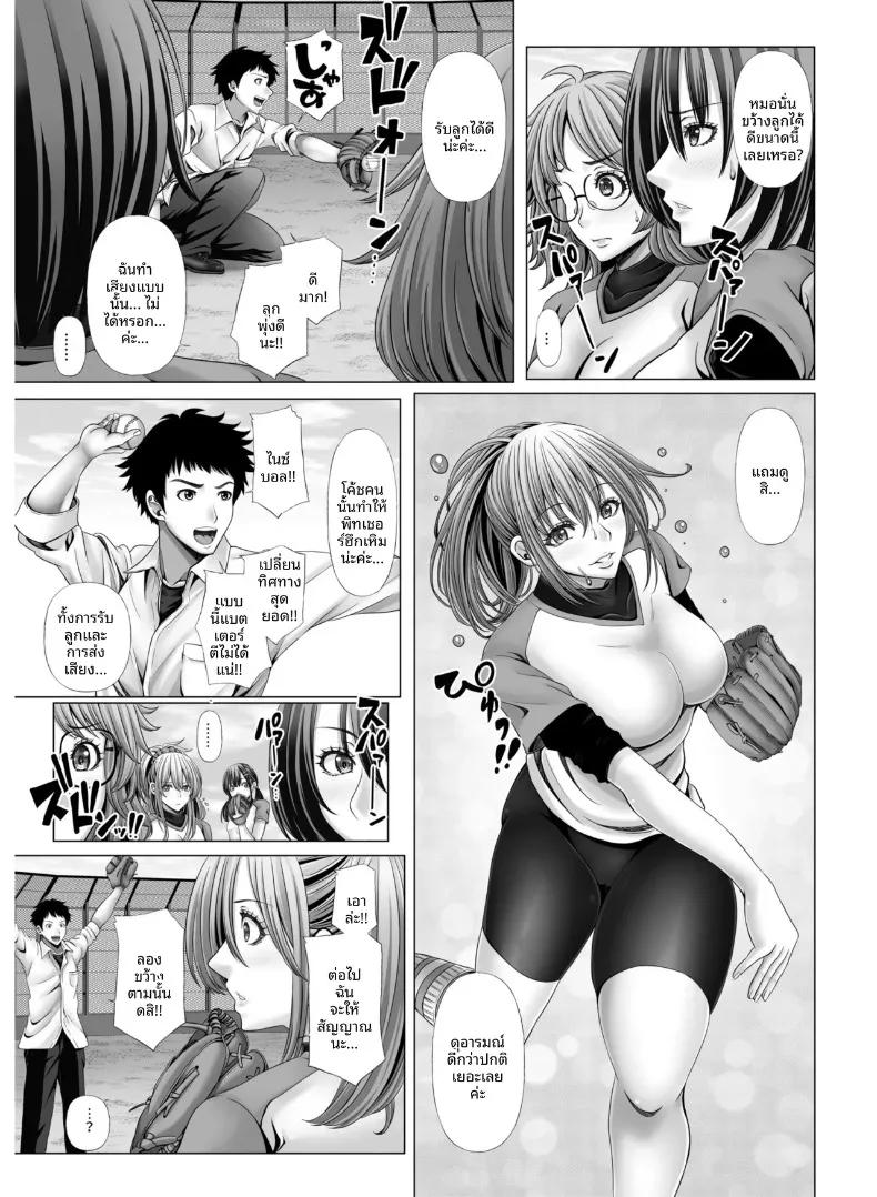 Doujin-Lc- อ่าน โดจิน มังฮวา เกาหลี ญี่ปุ่น จีน แปลไทย สาวนักกีฬากับไฟปรารถนาที่ซ่อนไว้ ตอนที่ 1 2 3 4 5 6 7 8 9 10 11 12 13 14 ฟรี ไม่มีโฆษณา อ่าน โดจิน Manhwa เกาหลี ญี่ปุ่น จีน เรามีครบ คัดมาให้เน้นๆ โดจิน 18+ รับประกันความฟินโดย  Doujin Lc