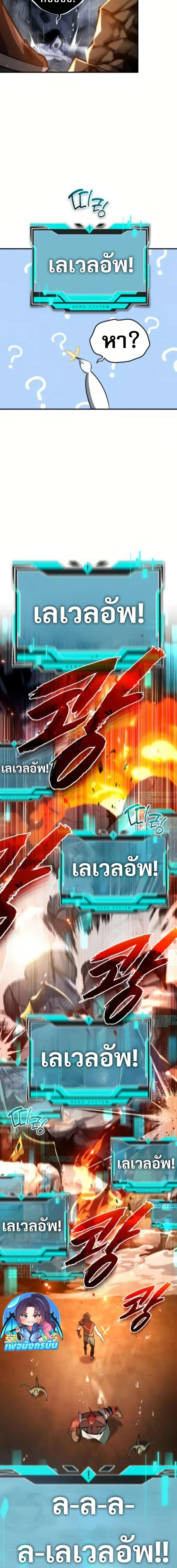 Manga-lc-com อ่านมังงะ อ่านการ์ตูน ออนไลน์ ฟรี There’s No Such Thing as a Bad Hero in the World ตอนที่ 1 2 3 4 5 6 7 8 9 10 11 12 13 14 ฟรี ไม่มีโฆษณา Manga-lc - อ่าน มังงะ อ่าน การ์ตูน ออนไลน์ อ่านมังงะ ฟรี