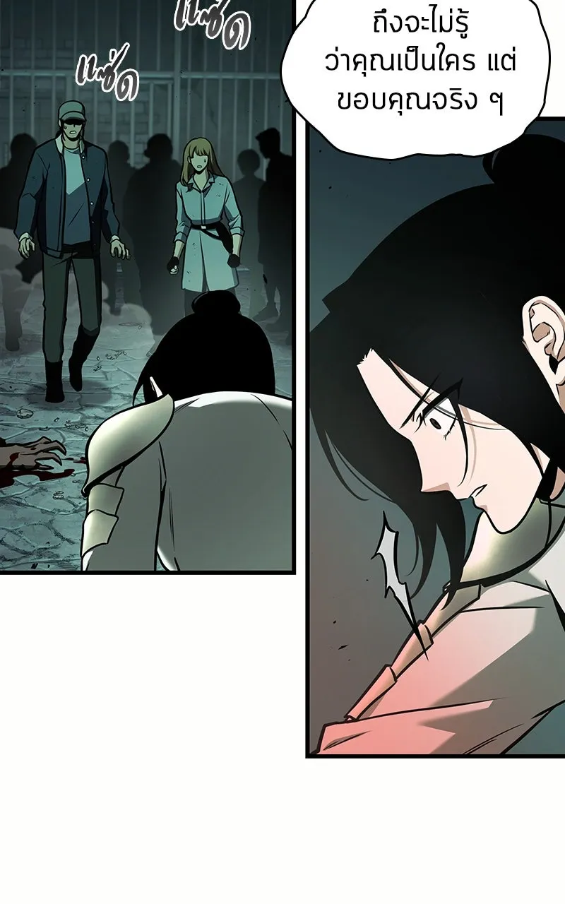 Omniscient Reader อ่านชะตาวันสิ้นโลก ตอนที่ 32 ความรักของคิมดกจา (3) รูปที่ 62