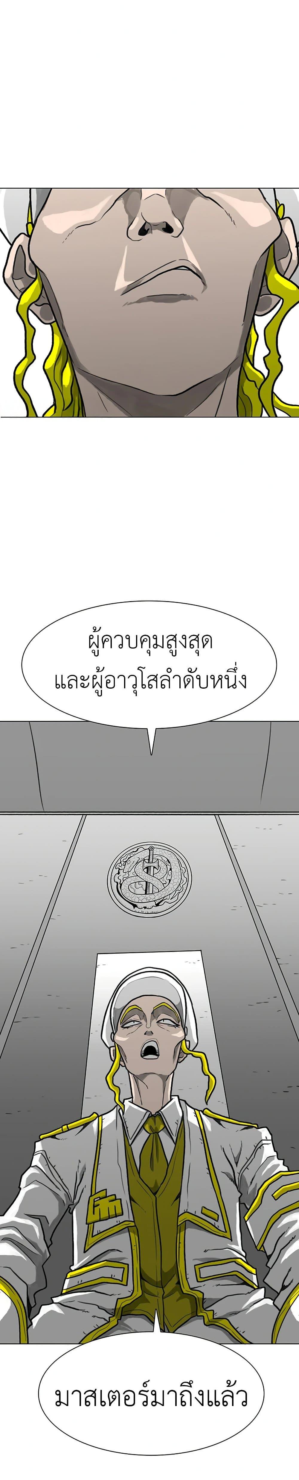 Manga-lc-com อ่านมังงะ อ่านการ์ตูน ออนไลน์ ฟรี The Gray Mark ตอนที่ 1 2 3 4 5 6 7 8 9 10 11 12 13 14 ฟรี ไม่มีโฆษณา Manga-lc - อ่าน มังงะ อ่าน การ์ตูน ออนไลน์ อ่านมังงะ ฟรี