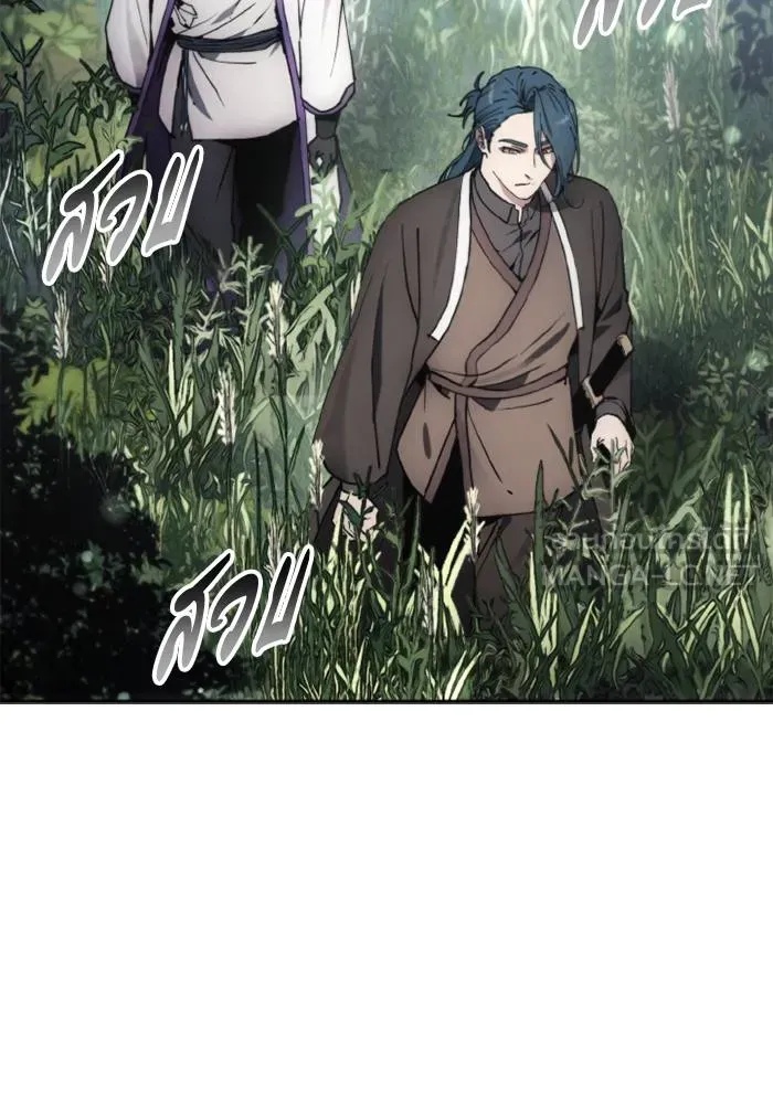 ศึกชิงบัลลังก์เทพเจ้ ตอนที่ 133 รูปที่ 39