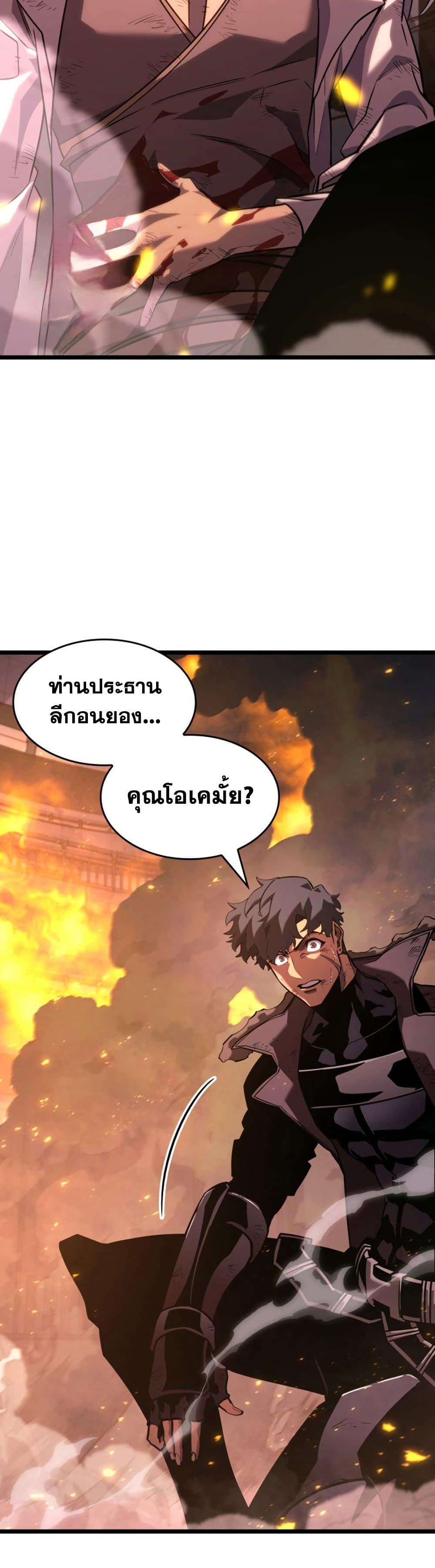 Manga-lc-com อ่านมังงะ อ่านการ์ตูน ออนไลน์ ฟรี Return of the SSS-Class Ranker ตอนที่ 1 2 3 4 5 6 7 8 9 10 11 12 13 14 ฟรี ไม่มีโฆษณา Manga-lc - อ่าน มังงะ อ่าน การ์ตูน ออนไลน์ อ่านมังงะ ฟรี
